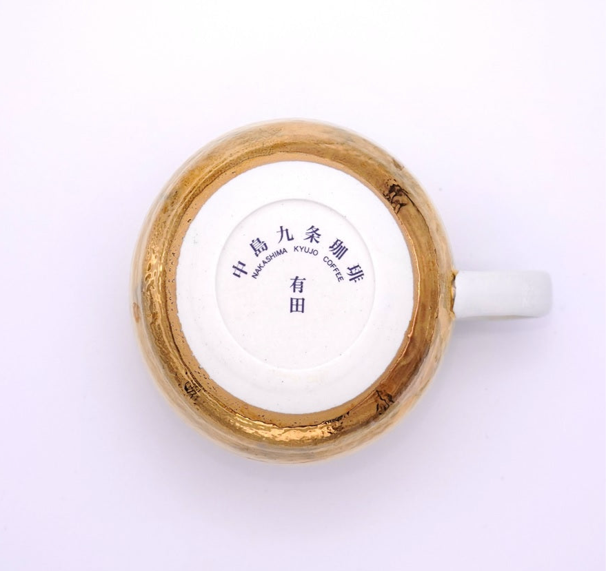 中島九条珈琲オリジナル有田焼マグカップ(金/18k Gold)