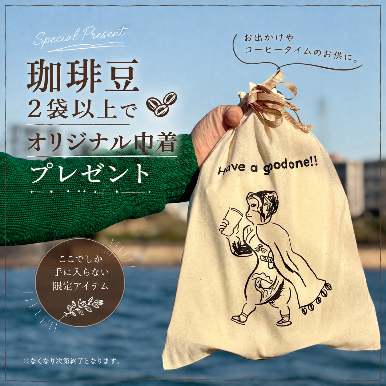 中島ブレンド(200g)