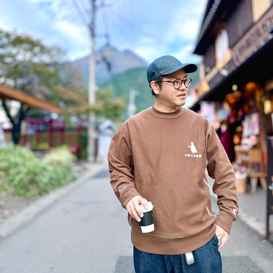 W.J.P × 中島九条珈琲 「Coffee Drip」SWEAT (Latte Brown)